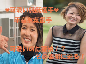 大人女子 競艇fine